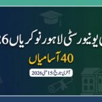 GC University Lahore Jobs 2026