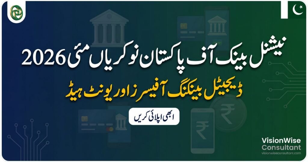 GJ-005 National Bank of Pakistan (NBP) Jobs May 2026 — Digital Banking Officers & Unit Head