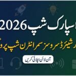 SparkShip 2026 — Telenor Shared Services Pakistan Summer Internship Program