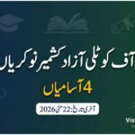 University of Kotli AJK Jobs 2026